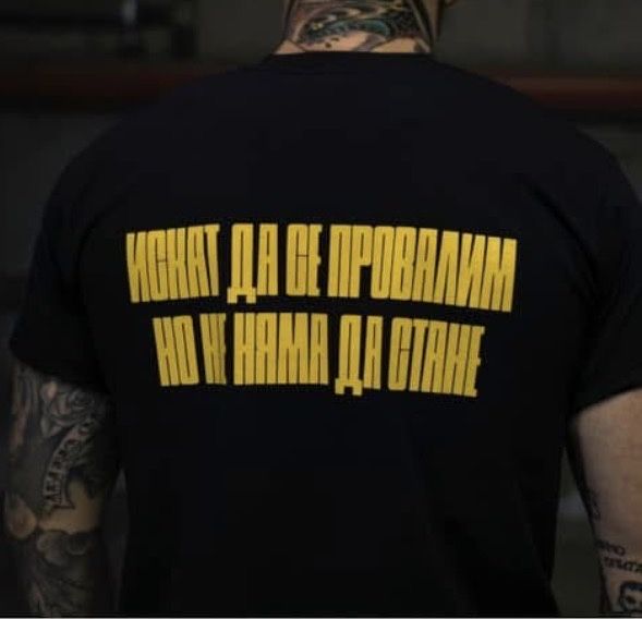 Тениска team02 смърт преди позора