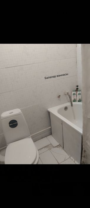 Уй сатылады с. Таран