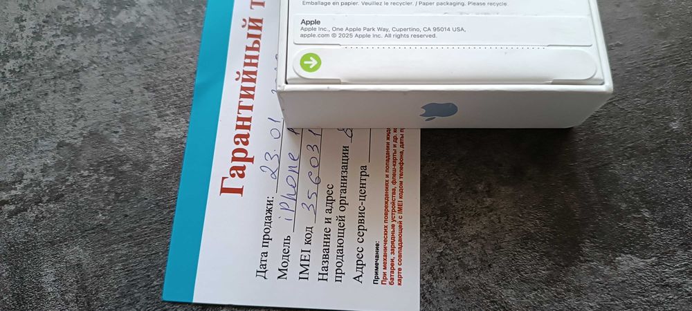 iphone 17 256 новый esim