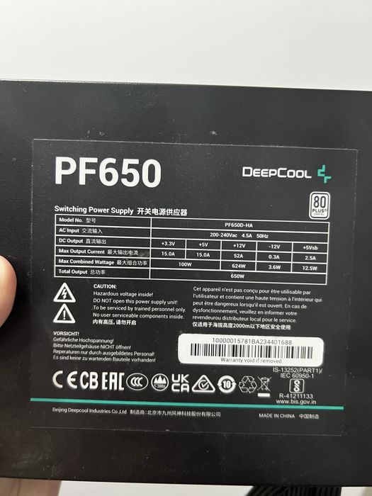 Блок питания Deepcool PF650w
