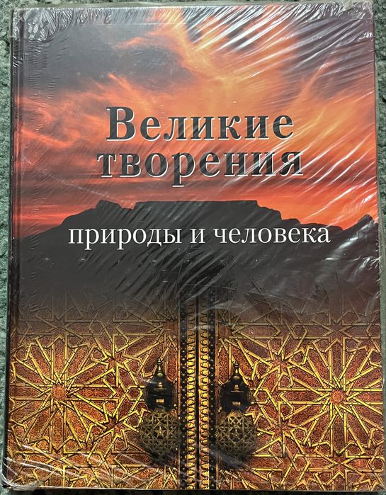 Замечательные книги для детей