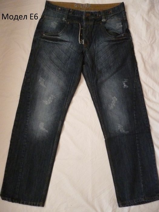 Мъжки дънки различни модели