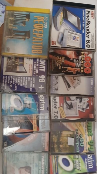 Продам компьютерные диски.