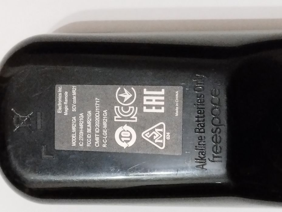 Telecomanda LG magic remote cu mouse pointer