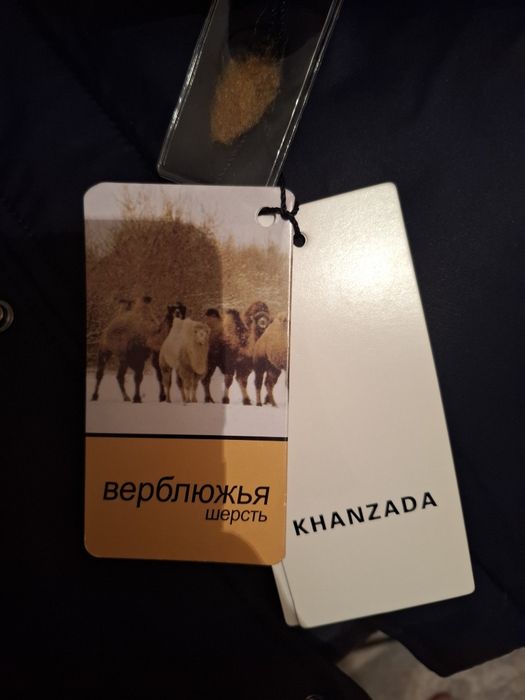 Мужская куртка 58 размер