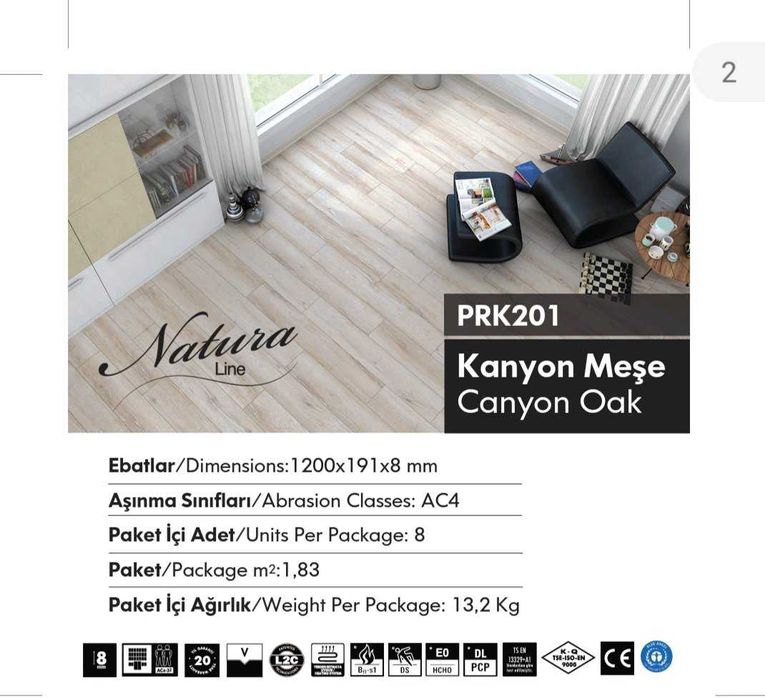 Паркет ламинированный напольный - ламинат