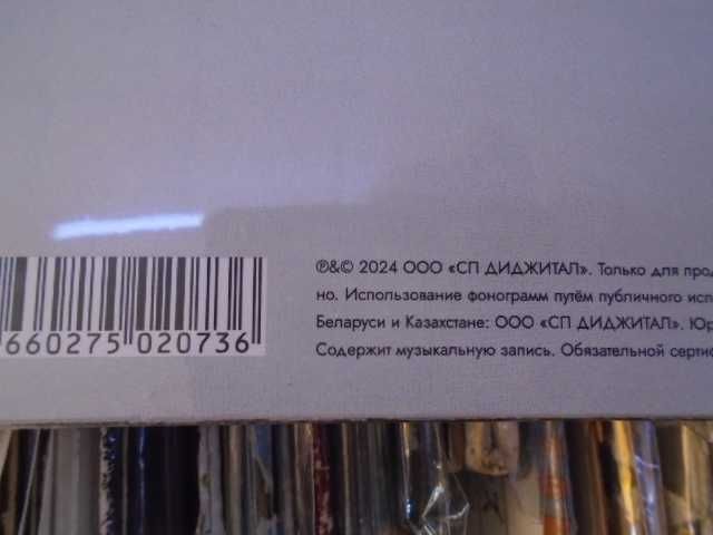 Винил  пластинка  Скриптонит