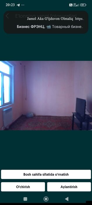 Markazdagi  Hovliga ijaraga qo'yamiz.