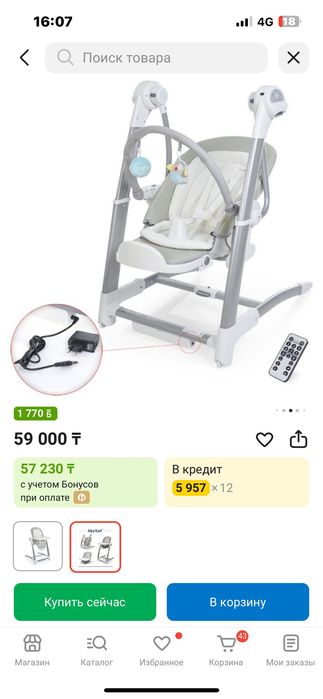 Стул для кормления