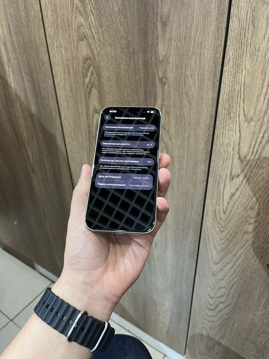 Iphone 15 Pro Natural Titanium телефон айфон iphone