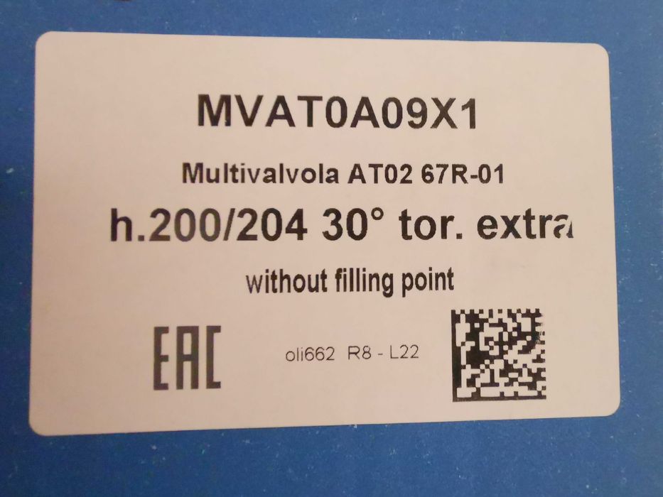 Сонда за газова уредба Tomasetto  h200/204, 30°, усилена (EXTRA)