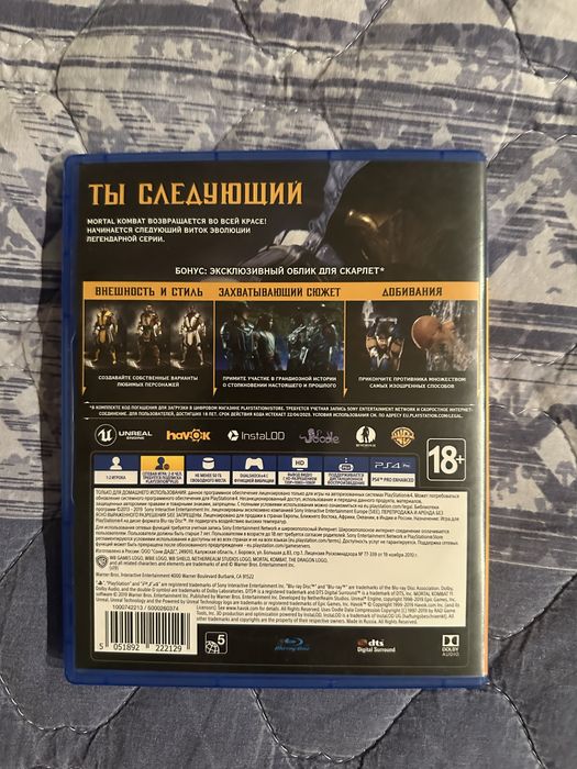 Mortal Kombat 11 PS4