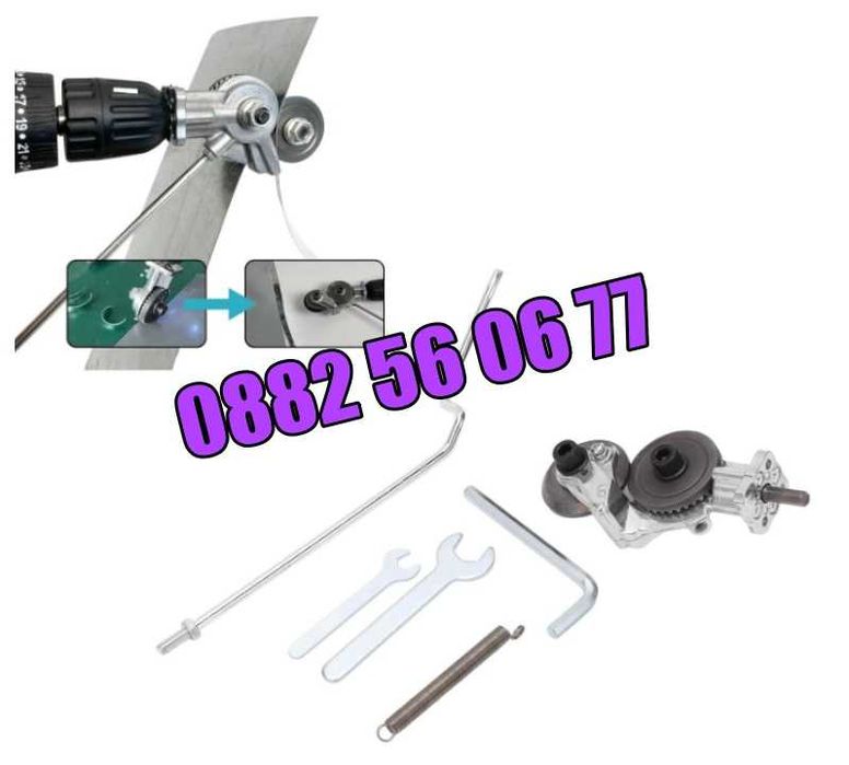 Приставка за винтоверт за рязане на ламарина