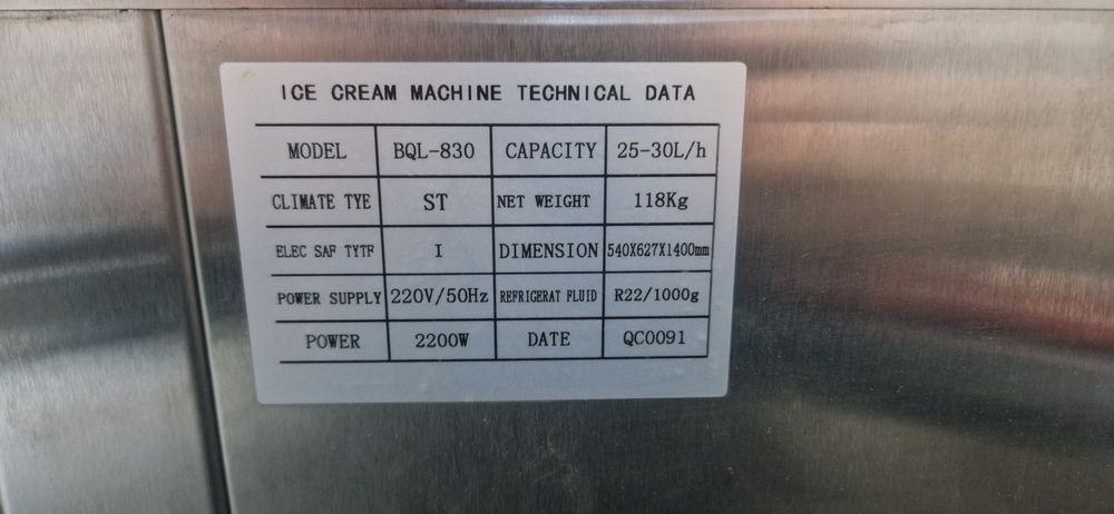 Срочно продам мороженое аппарат