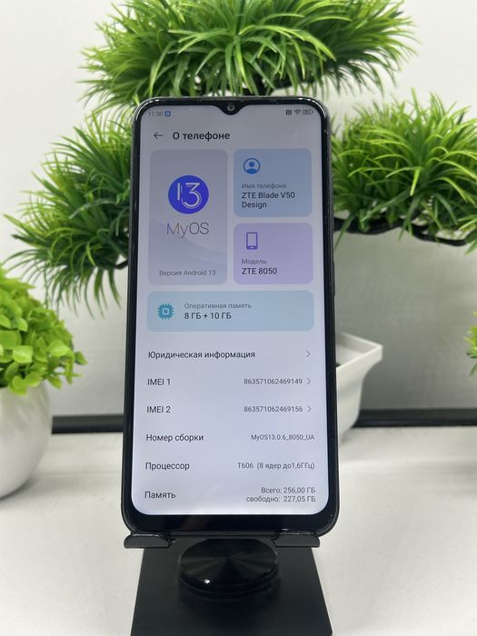 ZTE Blade V50 Desing 256 gb