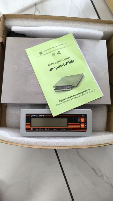 Продам торговое оборудование