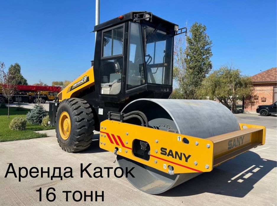 Каток Аренда 16 тонн 24/7
