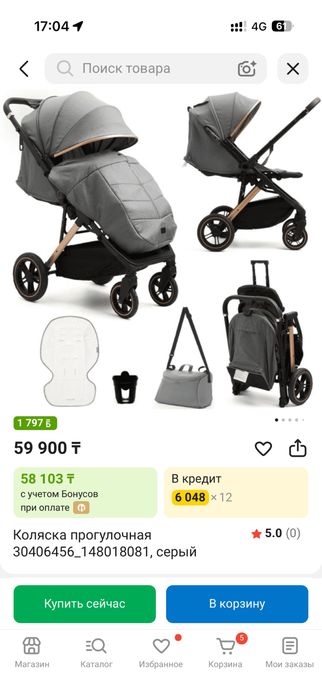 коляска текнум 30тыс