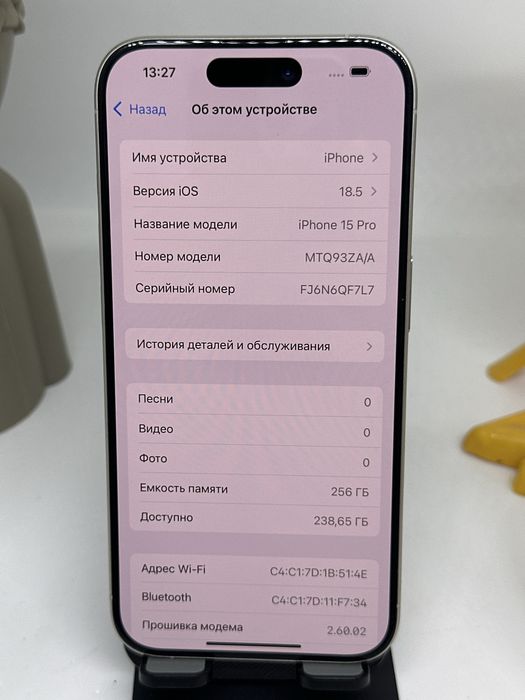 Ip 15 pro 256gb 19278 Pintel.kz