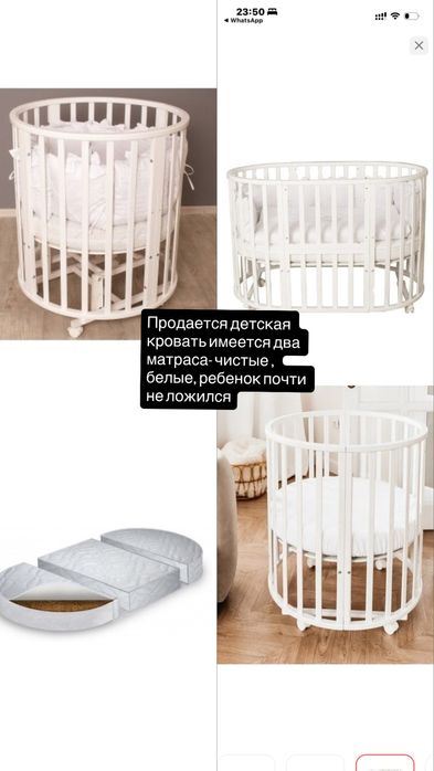 Дестская кровать