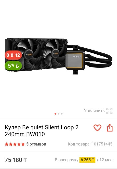 Продам игровой компьютер на 7900xtx