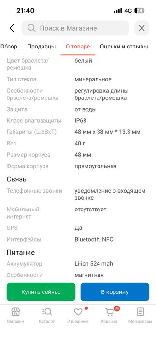 Продаю Смарт-часы Huawei Watch D2
