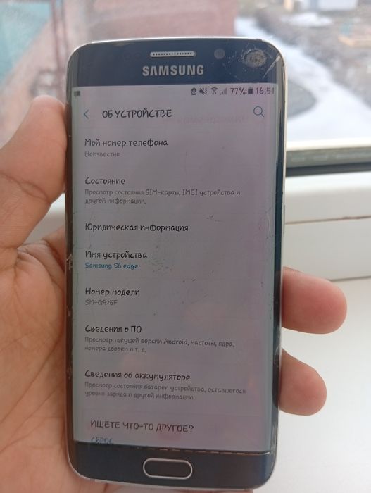 Samsung s6 edge 4/32gb