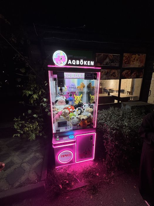 Аппарат хватайка АКБОКЕН