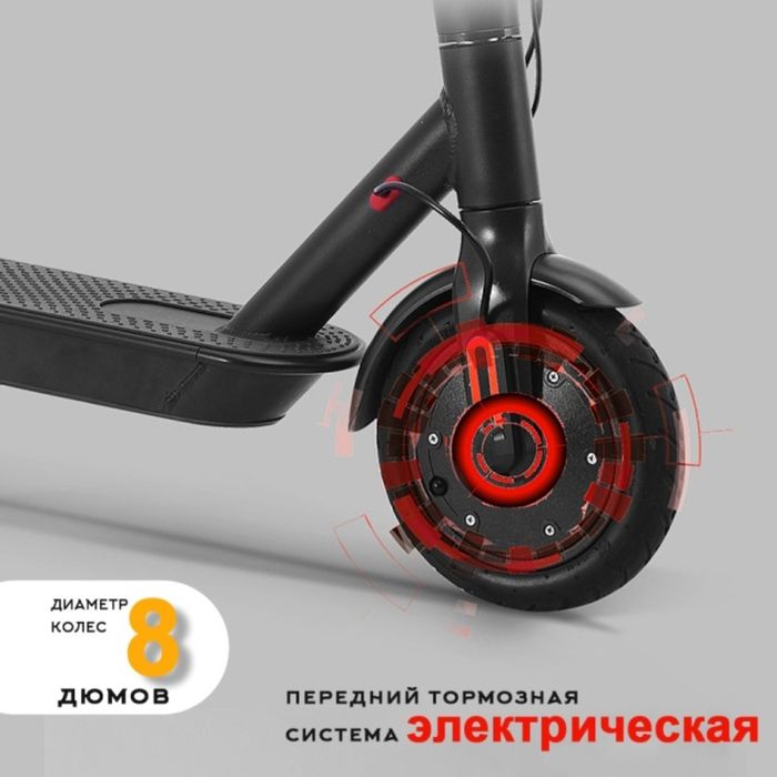 Электросамокат М365