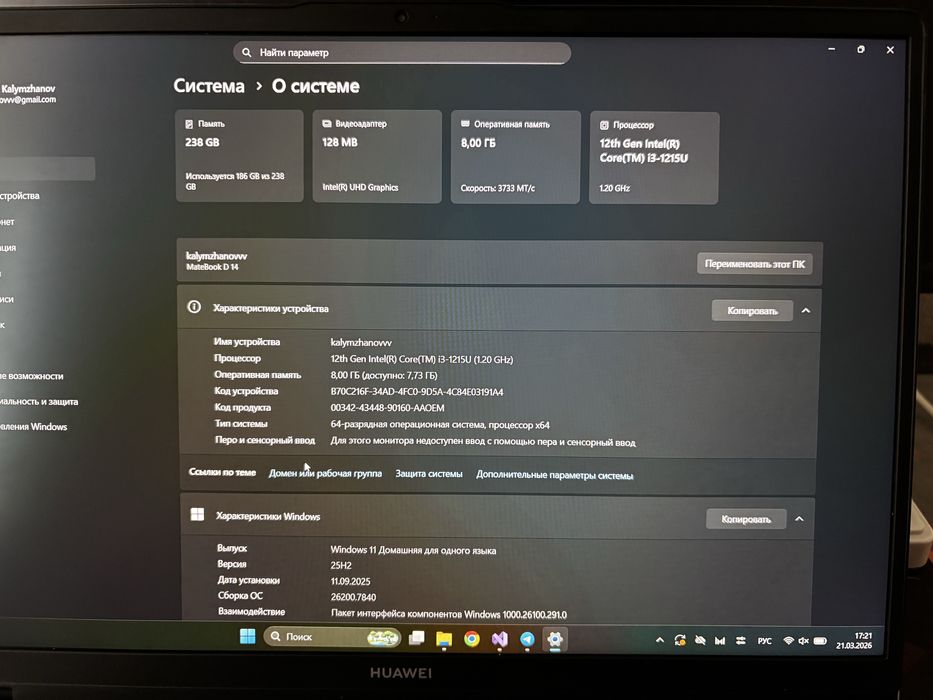 Huawei Matebook d14 2023