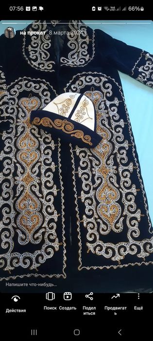 Чапан Шапан национальный