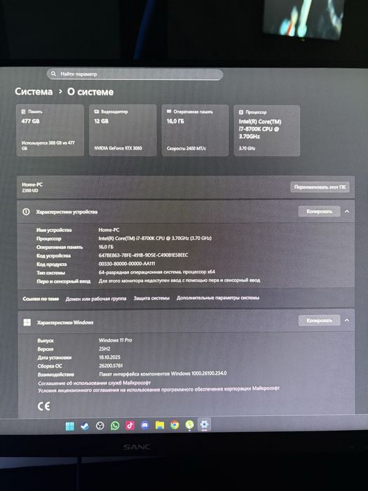 Продам ПК почти новый