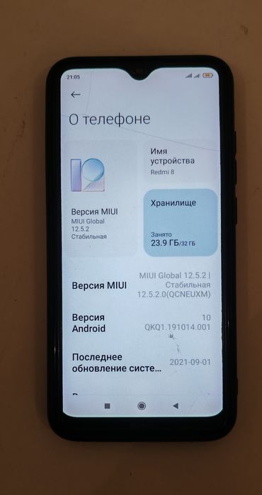 Продам сот. тел. Redmi 8