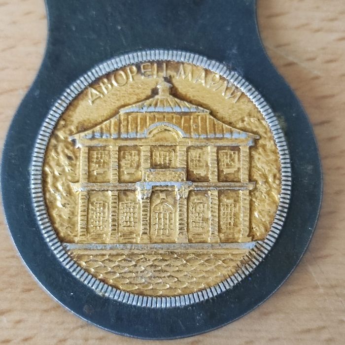 Открывашка времён СССР