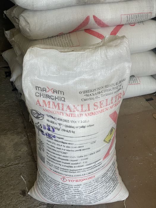 Ammoniy selitra (NH4 NO2)