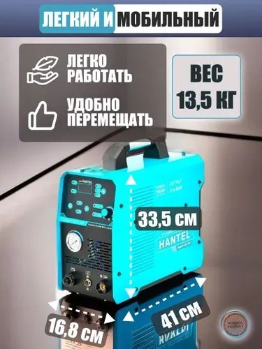 Hantel Expert Cut-60 плазморез сотилади.