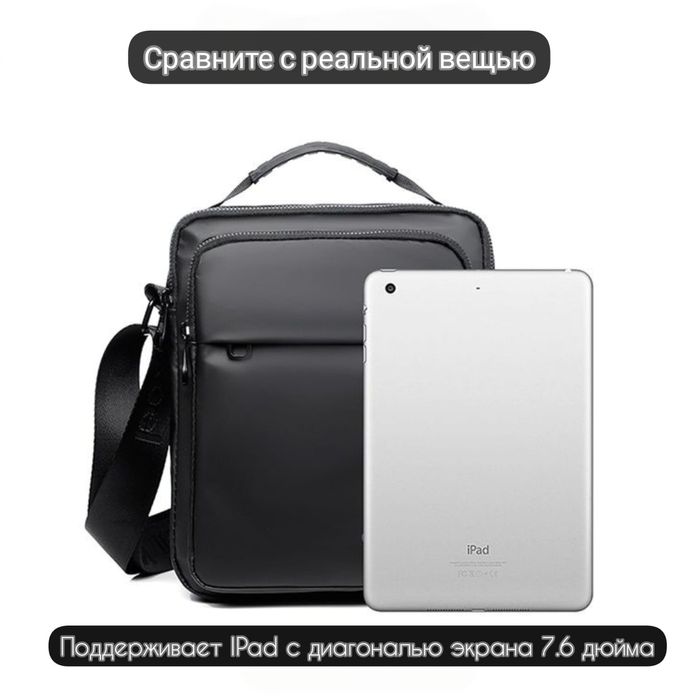 Сумки и барсетка