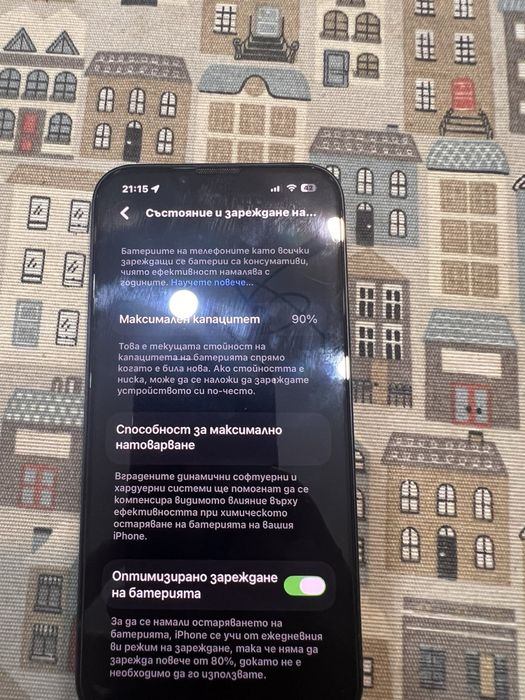 iPhone 13 перфектен