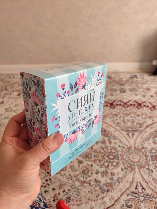 Подарочный набор