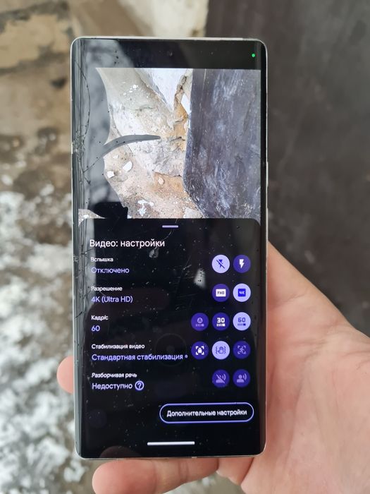 Pixel 6 pro-256 , s20fe-128