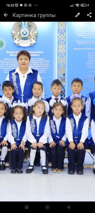 Жилетки национальные