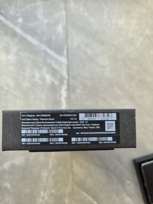Galaxy S25 ultra (512gb)