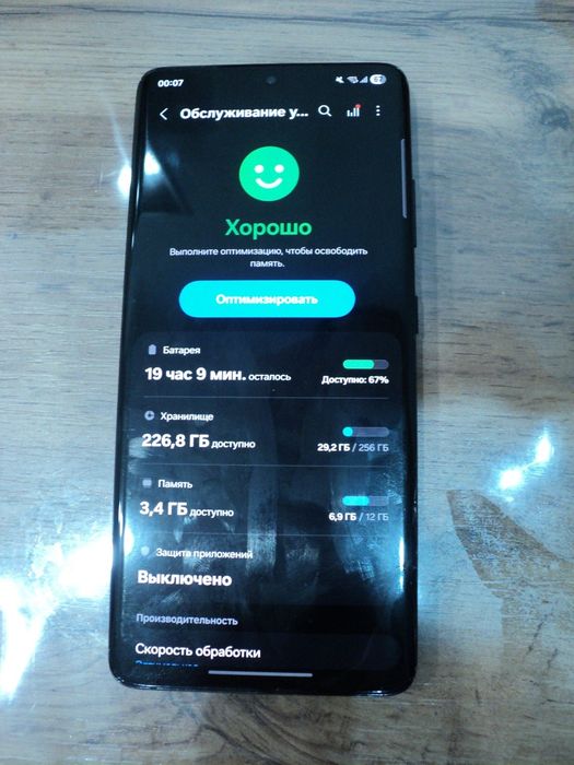 Samsung s21 ultra 12/256