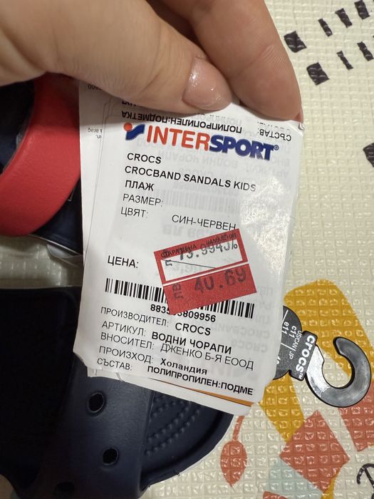 Нови сандали на крокс