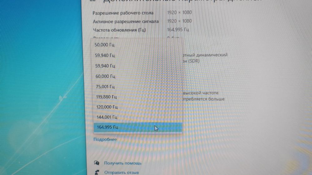 Монитор acer 165гц