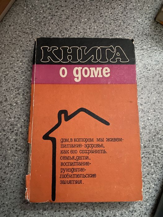Продам книги