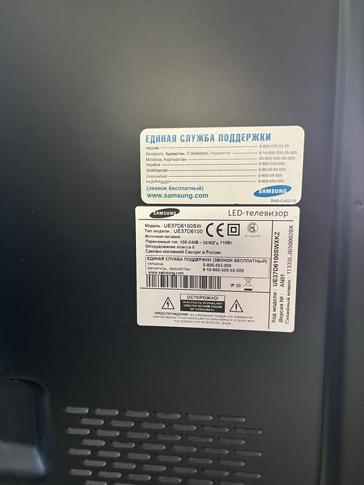Телевизор LG 32'' диагональ