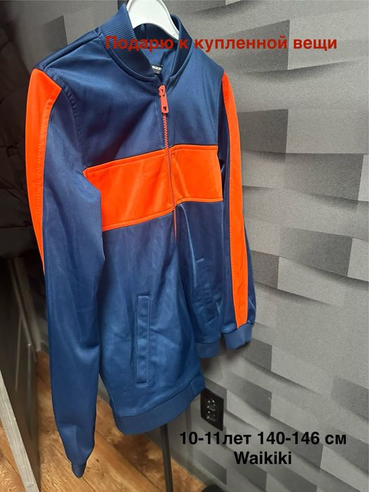 Продам вещи на мальчика 9-11 лет