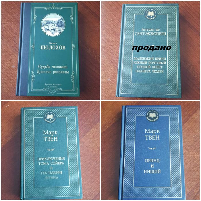 Книги новые продам