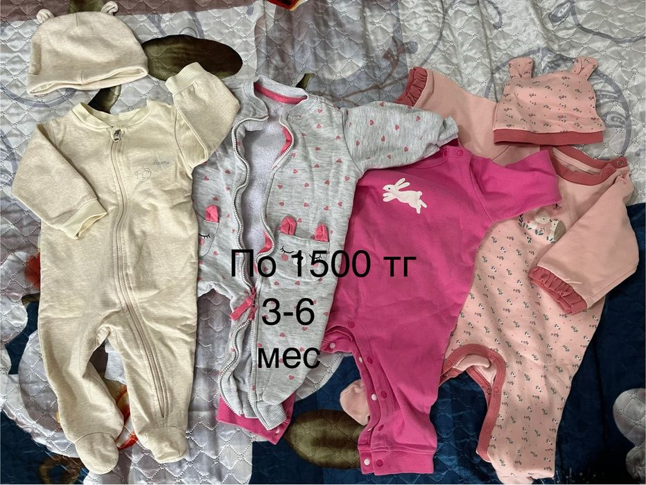 Продам детские вещи